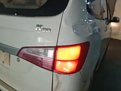 Karry K50