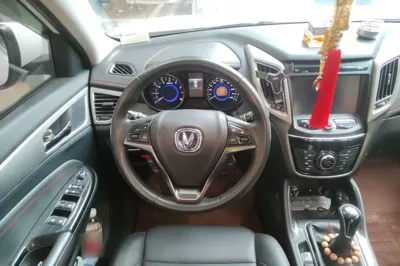 Changan CS75