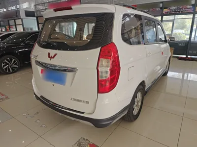Wuling Hongguang
