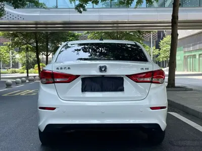 Changan Yuexiang