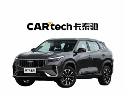 Geely Boyue