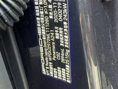 Porsche Panamera