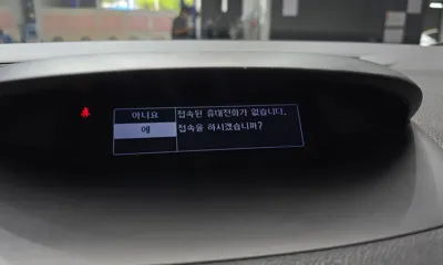 Renault-KoreaSamsung SM3