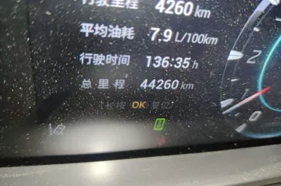 GAC Trumpchi EMKOO