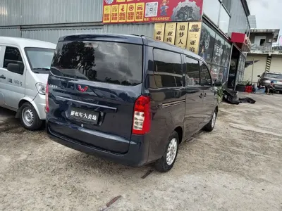 Wuling Rongguang V