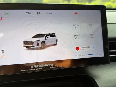 Chery Arrizo 8 Pro