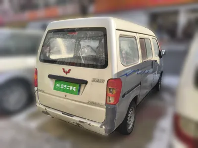 Wuling Zhiguang