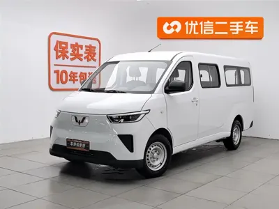 Wuling Yangguang