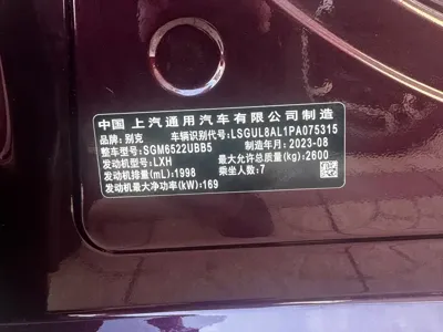 Buick GL8