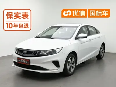 Geely Emgrand GL