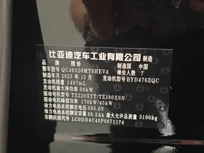 Denza Denza D9