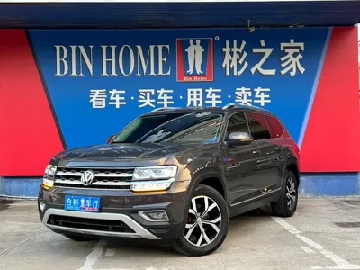 Volkswagen Teramont