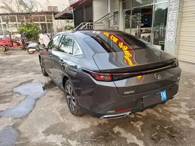 Changan Eado