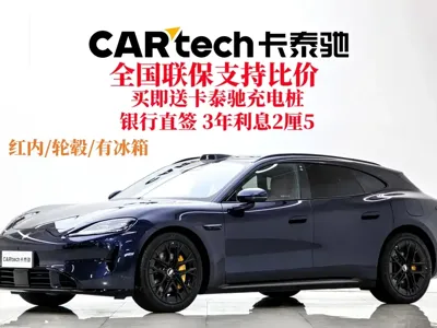 尚界 尚界Z7T