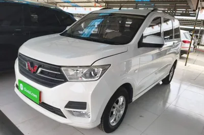 Wuling Hongguang
