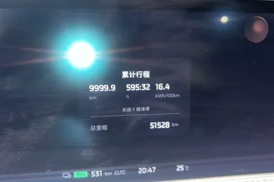 IM LS6