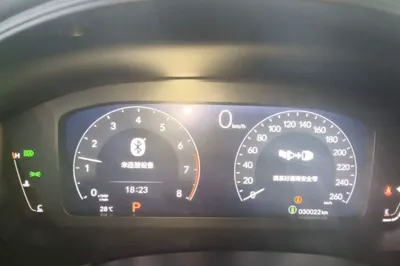 Honda Integra