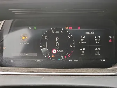 Land Rover Evoque