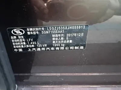 Buick LaCrosse