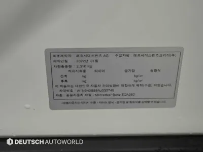 Mercedes-Benz EQA