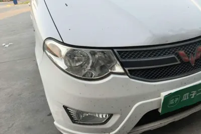 Wuling Hongguang