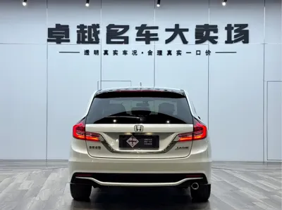 Honda Jade