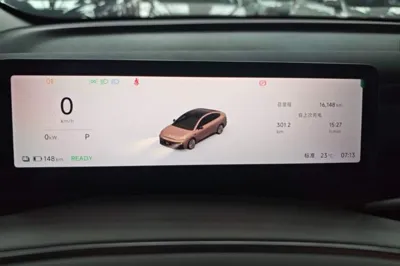Leapmotor B01