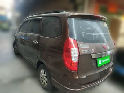 Wuling Hongguang