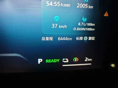 Roewe RX5 New Energy