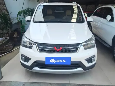 Wuling Hongguang