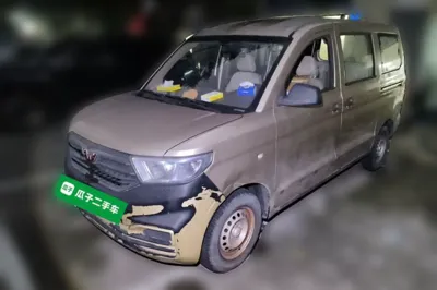 Wuling Hongguang V