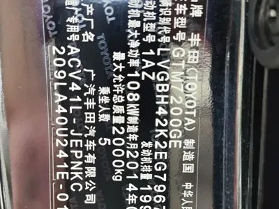 Toyota Camry