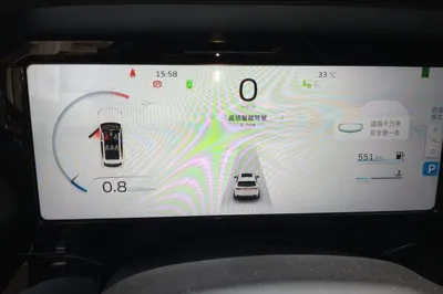 Geely Auto Monjaro L