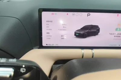 Xpeng G9