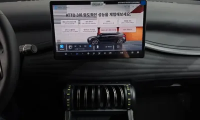 BYD Atto 3
