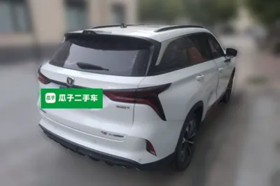 Changan CS75 Plus