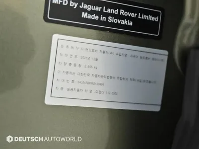 Land Rover Defender