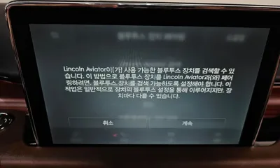 Lincoln Aviator