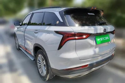Changan CS75 Plus
