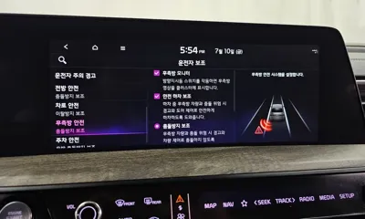 Kia K8