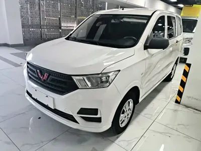 Wuling Hongguang