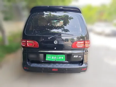 Forthing Lingzhi