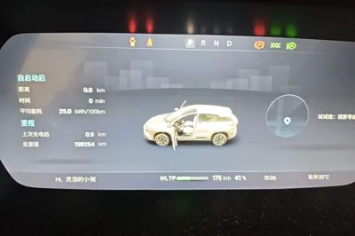 Xpeng G3