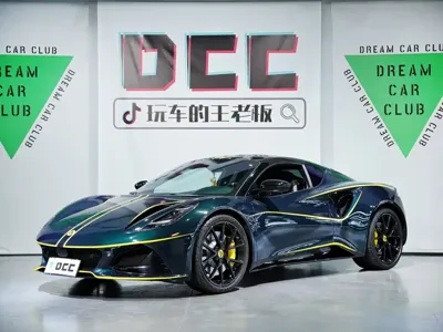 Lotus Emira