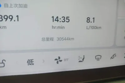 Li Auto L7