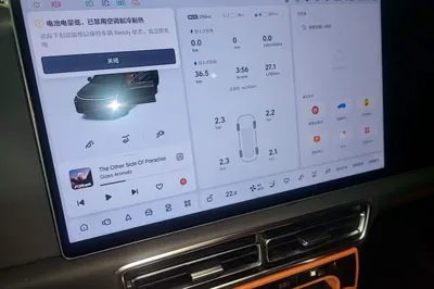 Li Auto L7