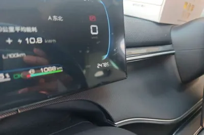 BYD Destroyer 05