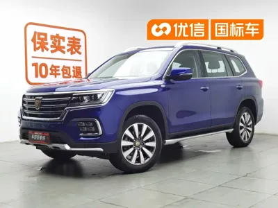 Roewe RX8