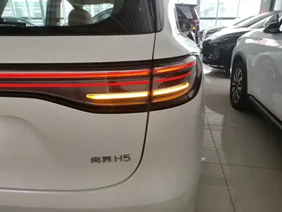 尚界 尚界H5