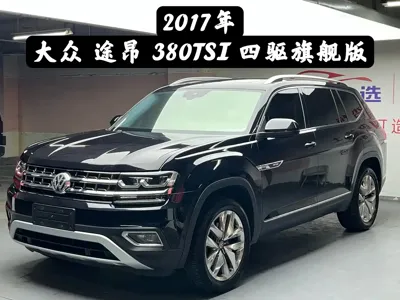 Volkswagen Teramont
